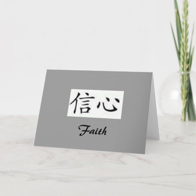 Faith Card (Front)