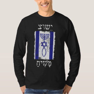 FAITH IN JESUS CHRIST PROMISED MESSIAH WITH ISRAEL T-Shirt