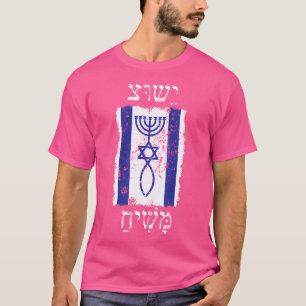 Faith In Jesus Christ Promised Messiah With Israel T-Shirt