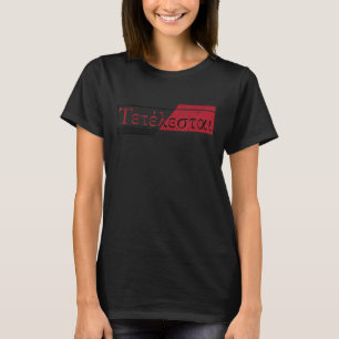 Faith Jesus Christ Christian Faith Tetelestai T-Shirt