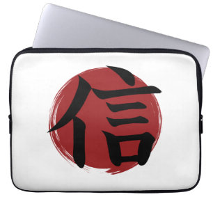 Faith Kanji Symbol Japanese Calligraphy Laptop Sleeve