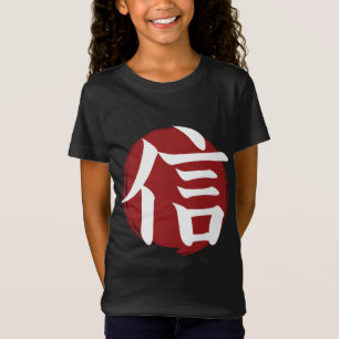 Faith Kanji Symbol Japanese Calligraphy T-Shirt