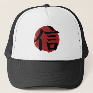 Faith Kanji Symbol Japanese Calligraphy Trucker Hat