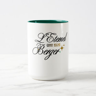 Faith & Strength Inspirational Mug