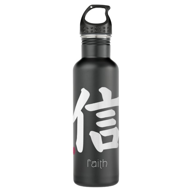 Faith Trust Kanji in Japanese Letter Japan Symbol  710 Ml Water Bottle (Front)