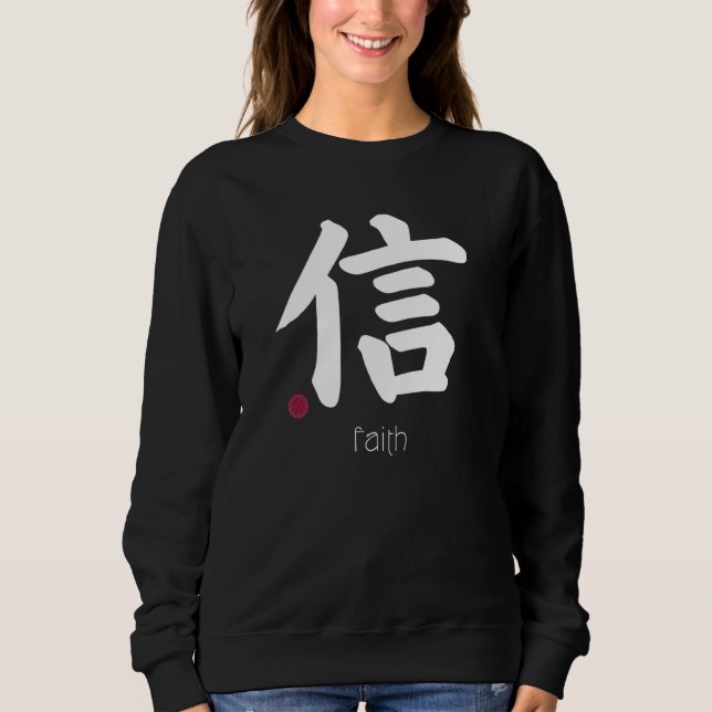 Faith Trust Kanji In Japanese Letter Japan Symbol  Sweatshirt (Front)