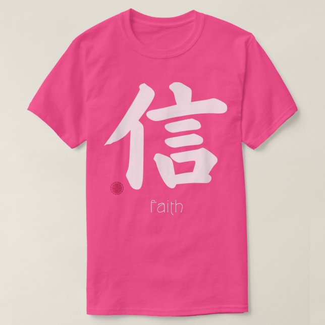 Faith Trust Kanji in Japanese Letter Japan Symbol  T-Shirt (Design Front)
