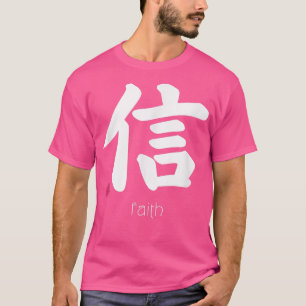 Faith Trust Kanji in Japanese Letter Japan Symbol  T-Shirt