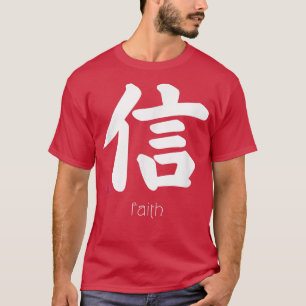 Faith Trust Kanji in Japanese Letter Japan Symbol  T-Shirt