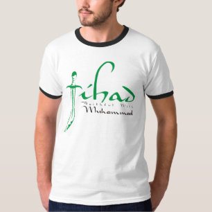 faithfull with muhammad T-Shirt