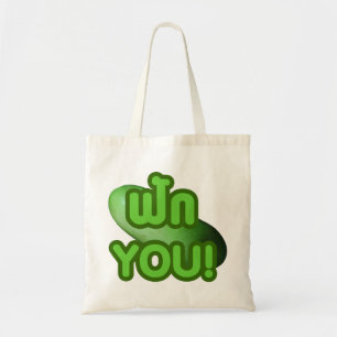FAK YOU! ... Green Squash (Winter Melon) Tote Bag