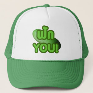 FAK YOU! ... Green Squash (Winter Melon) Trucker Hat