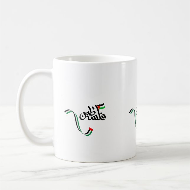 Falasteen Coffee Mug (Left)