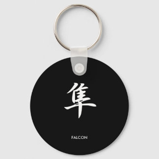 Falcon - Hayabusa Key Ring