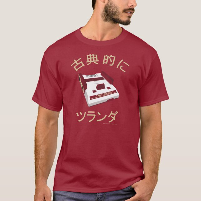 FamiCom Classically Trained T-Shirt (Front)