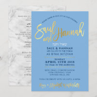 FAMILY Bar Mitzvah Invite for Saul & Hannah