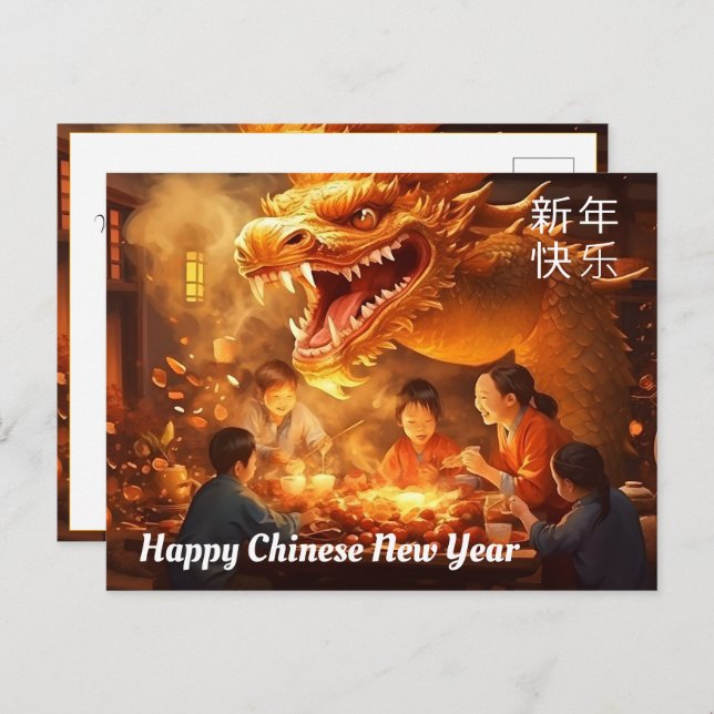 Family Harmony on Chinese New Year Postcard (Front/Back)