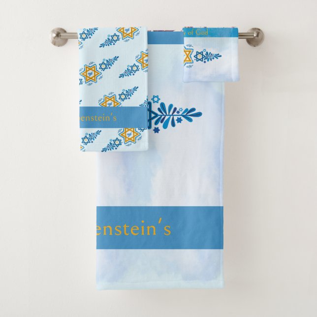 Family Name Temple Mount Jerusalem  Bath Towel Set (Insitu)