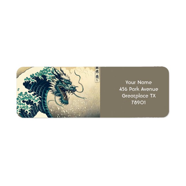 Fantasy Cute Mythical Japanese Dragon (Front)