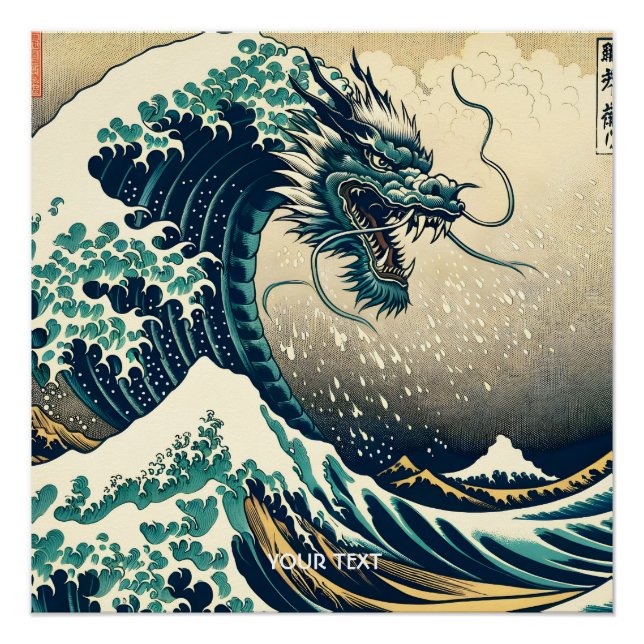 Fantasy Cute Mythical Japanese Dragon Poster (Front)