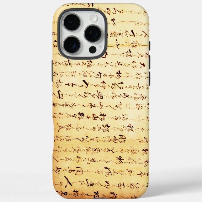 Far East Asia Ancient Japanese Kanji Art Case-Mate iPhone Case (Back)