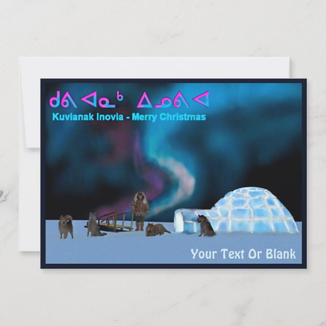 Far North Christmas - Kuvianak Innovia Holiday Card (Front)