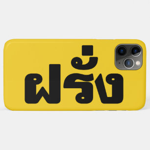 Farang ♦ Foreigner in Thai Language Script ♦ Case-Mate iPhone Case