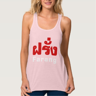 Farang ♦ Foreigner in Thai Language Script ♦ Singlet