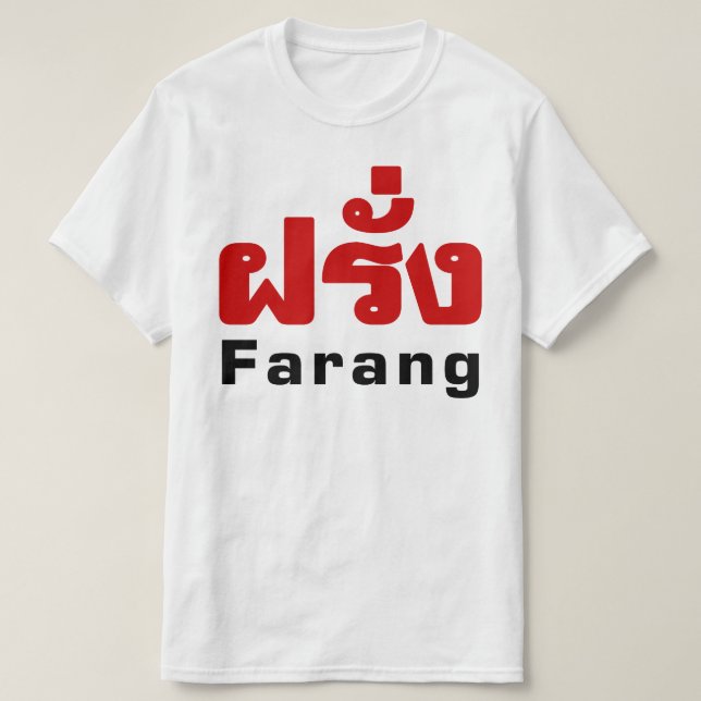 Farang ♦ Foreigner in Thai Language Script ♦ T-Shirt (Design Front)