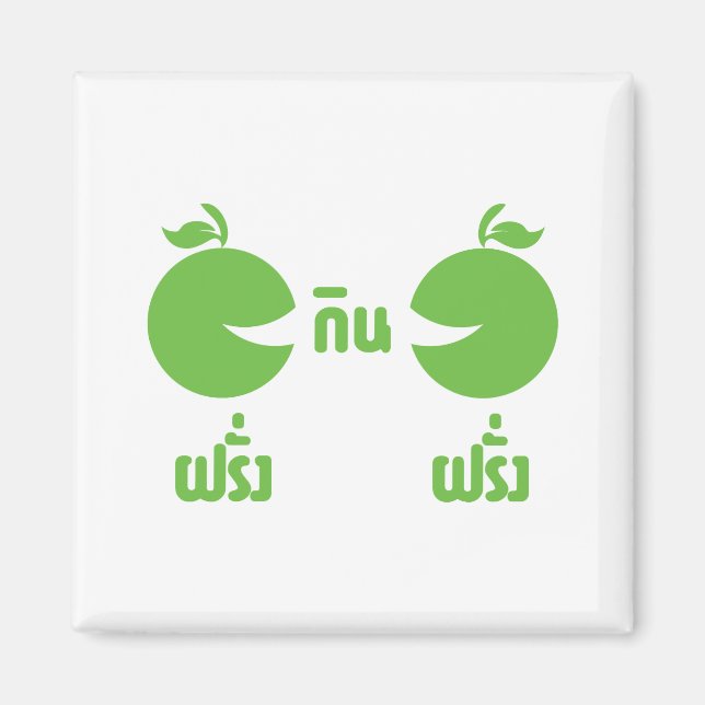 FARANG GIN FARANG MAGNET (Front)