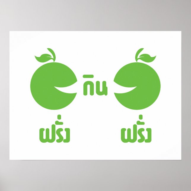 FARANG GIN FARANG POSTER (Front)