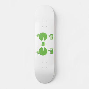 FARANG GIN FARANG SKATEBOARD