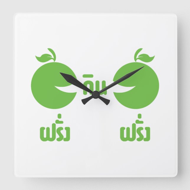FARANG GIN FARANG SQUARE WALL CLOCK (Front)