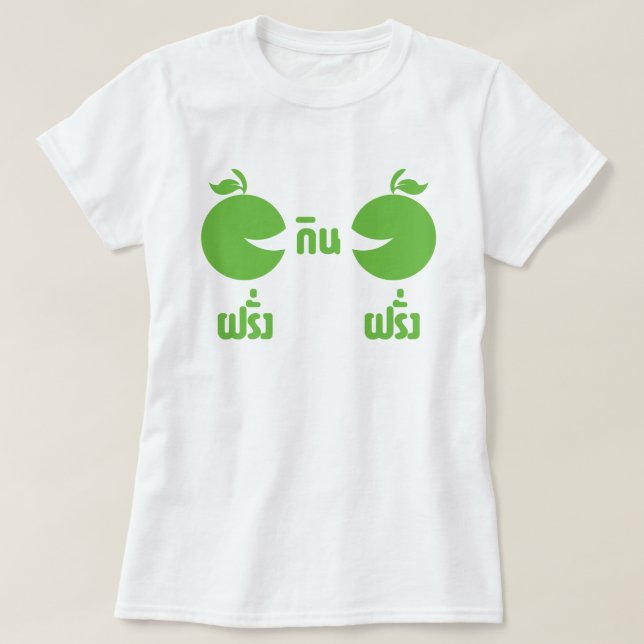 FARANG GIN FARANG T-Shirt (Design Front)