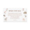 Farm Animals Barnyard Baby Shower Book Request