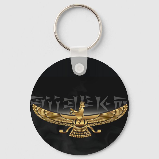 Farvahar Gold Key Ring (Front)