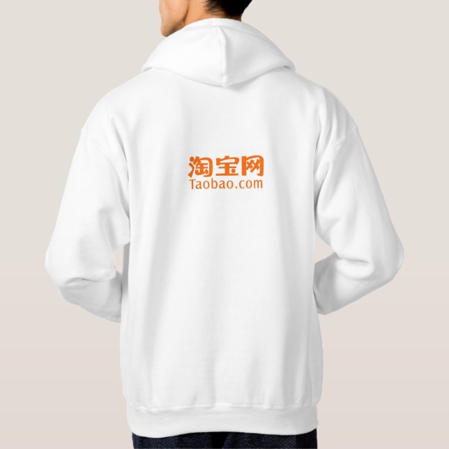 FashionReps Merch Hoodie (Back)