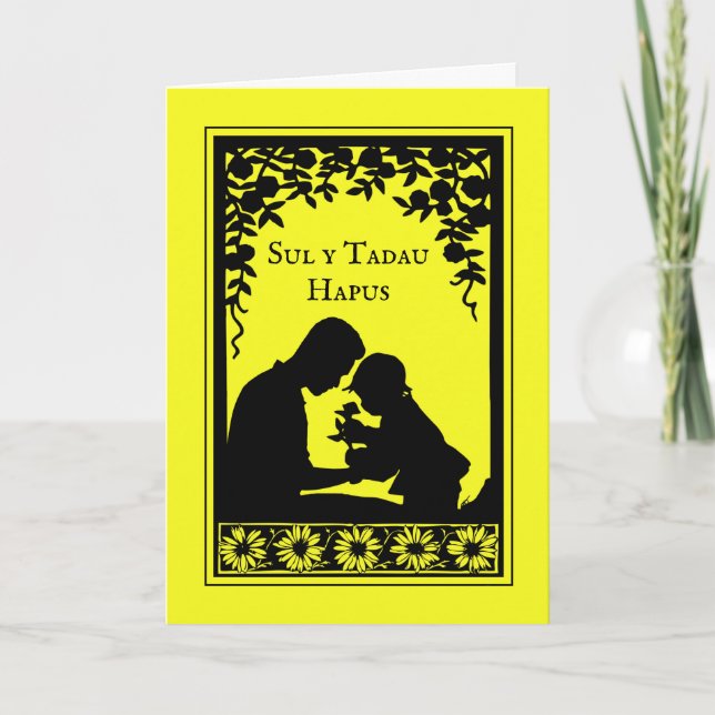 Father’s Day in Welsh Sul Y Tadau Hapus Card (Front)