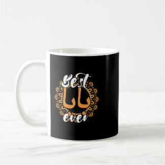Fathers Day Arabic Calligraphy Muslim Arab Daddy B Coffee Mug
