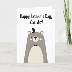 Father's Day Card for Zaide