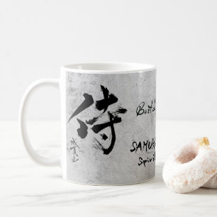 Father's Day gift: Samurai and warrior coffee mug