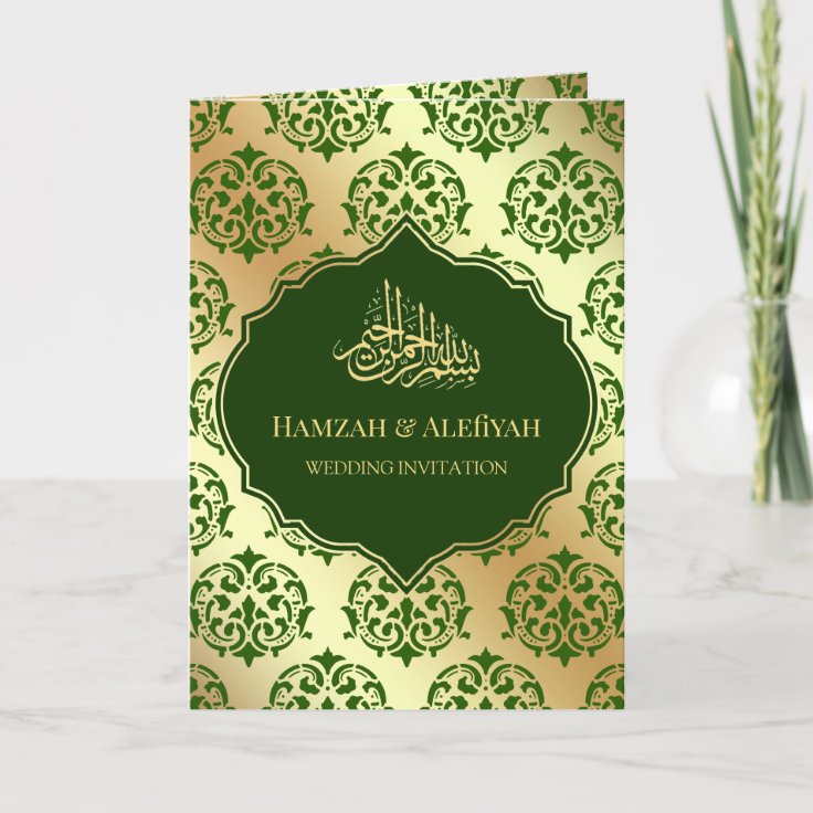 Faux Gold Foil Dark Green Damask Muslim Wedding Invitation 