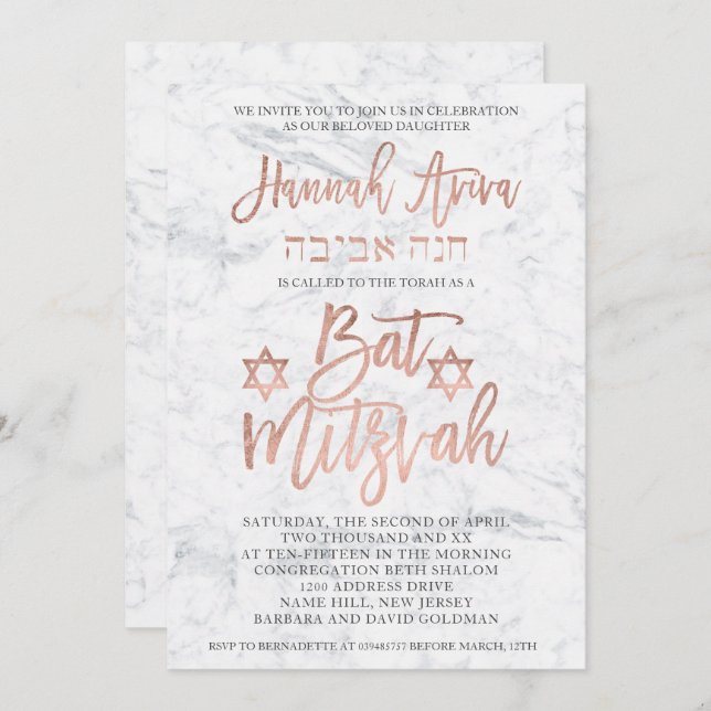 FAUX rose gold typography marble  Bat Mitzvah 2 Invitation (Front/Back)