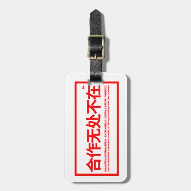 fear nothing Chinese  Luggage Tag (Front Vertical)