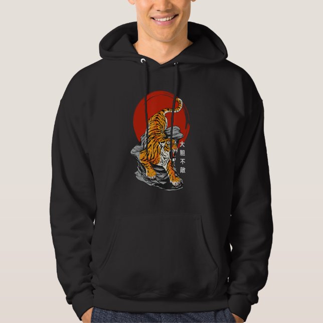 Fearless Tiger & Rising Sun - Japanese Art & Kanji Hoodie (Front)