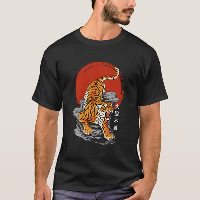 Fearless Tiger & Rising Sun - Japanese Art & Kanji T-Shirt (Front)