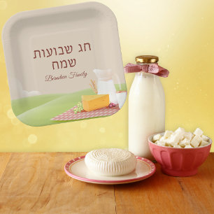 Feast of Weeks Jewish Shavuot Hebrew  Paper Plate