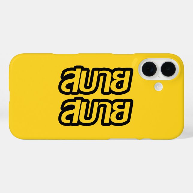 Feelin' Good ☺ Sabai Sabai in Thai Language ☺ Case-Mate iPhone Case (Back (Horizontal))