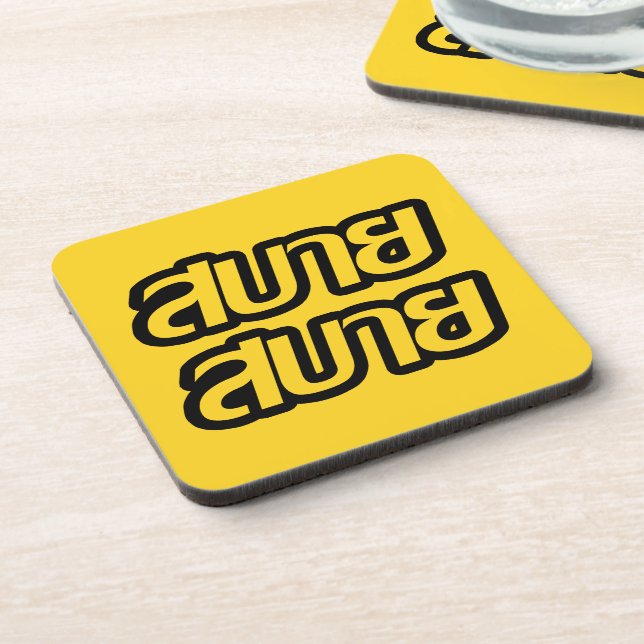 Feelin' Good ☺ Sabai Sabai in Thai Language ☺ Coaster (Left Side)