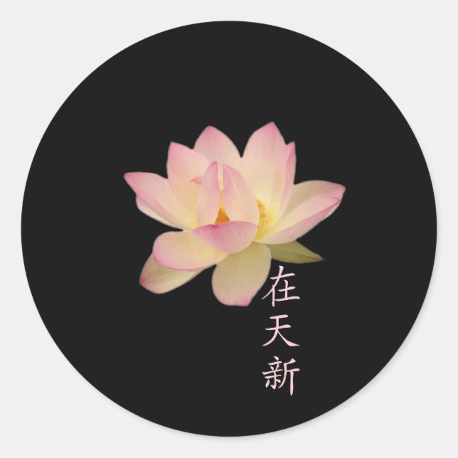 Feeling Zen Stickers (Front)